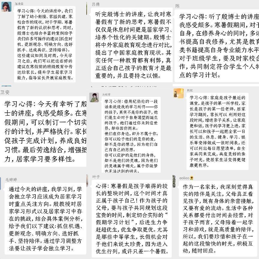 【尚美迈小•教育科研】重视独立学习培养,提升自主学习能力——记迈小教师参与区教科研大讲坛第三十三讲_html_5e01e615.jpg