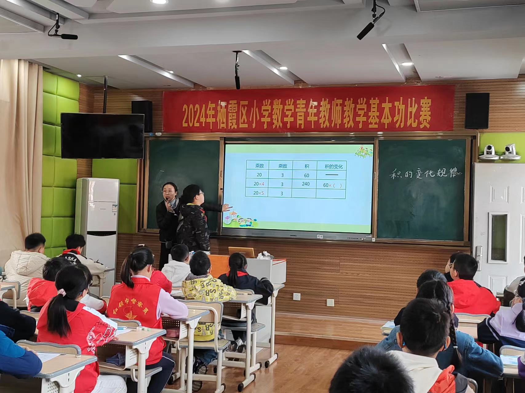 2024.3.21数学校本教研报道_html_1474b8ef.jpg