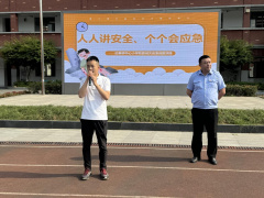 【尚美迈小·后勤保障】人人讲安全，个个会应急——迈皋桥中心小学防震减灾应急疏散演练