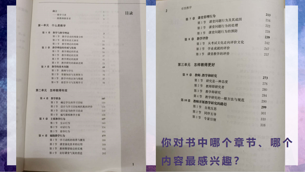 11.3读书节系列活动一_html_24319c73.png