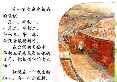 报道 读书节之二 2020.11.6_html_3d08c07a.png