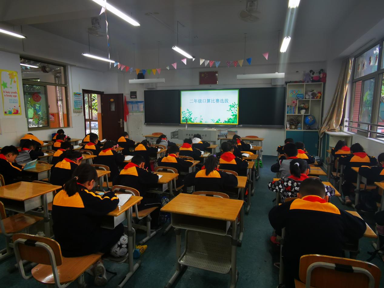 挑战计算极限,争当计算小能手_html_m4dd92e9e.jpg