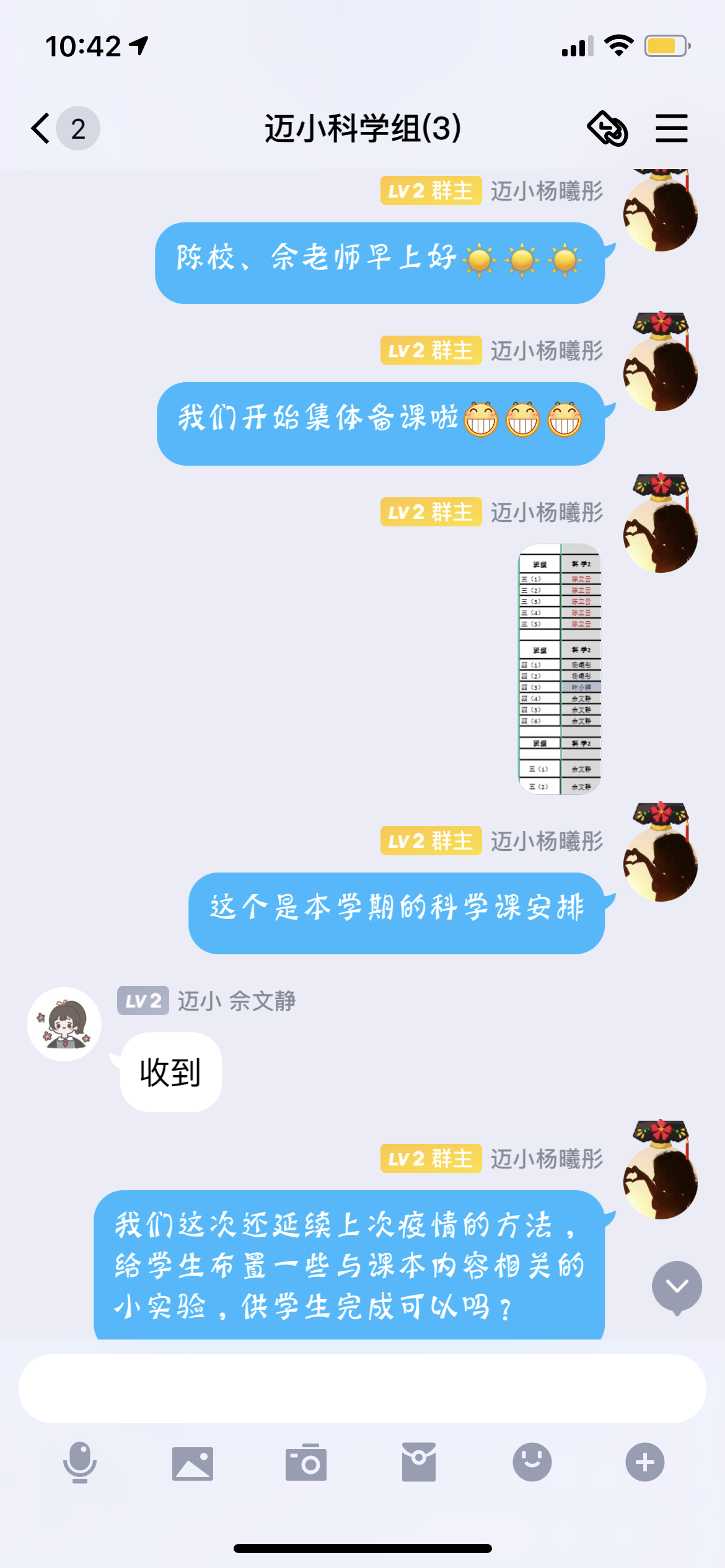 2021.8.30 综合 报道_html_m525ef2c9.png