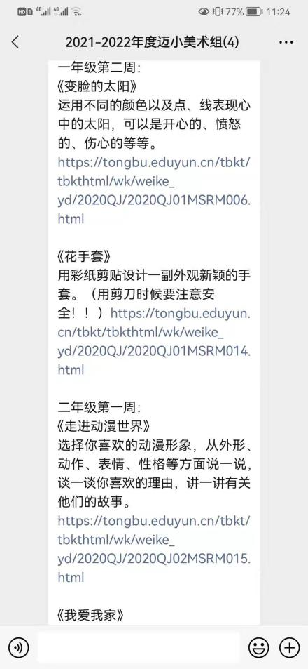2021.8.30 综合 报道_html_795b80f6.png