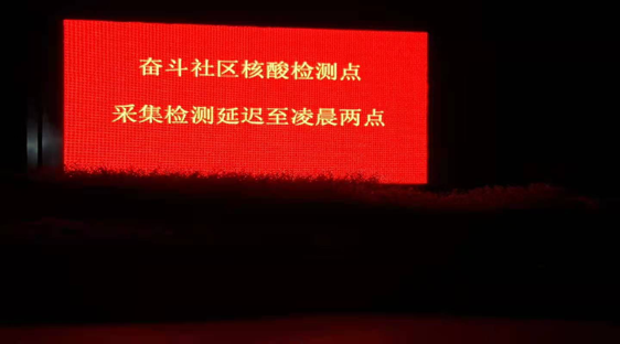 三尺讲台育桃李,抗疫路上勇担当_html_m617b7230.png
