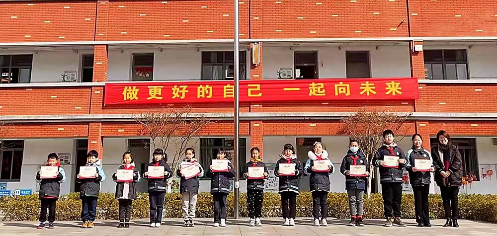 【尚美德育】学冬奥精神向阳而生,一起向未来_html_m2d157f04.jpg