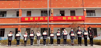 【尚美德育】学冬奥精神向阳而生，一起向未来  ——迈皋桥中心小学迎新黑板报评比活动