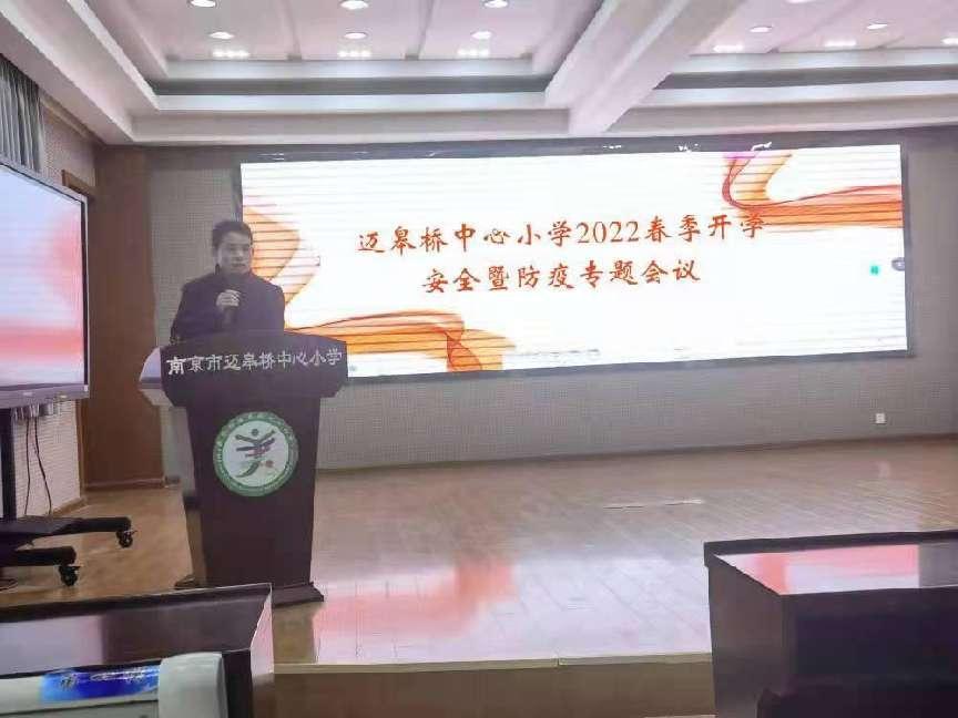 22.02春季开学疫情防控演练_html_m6b6b368d.jpg