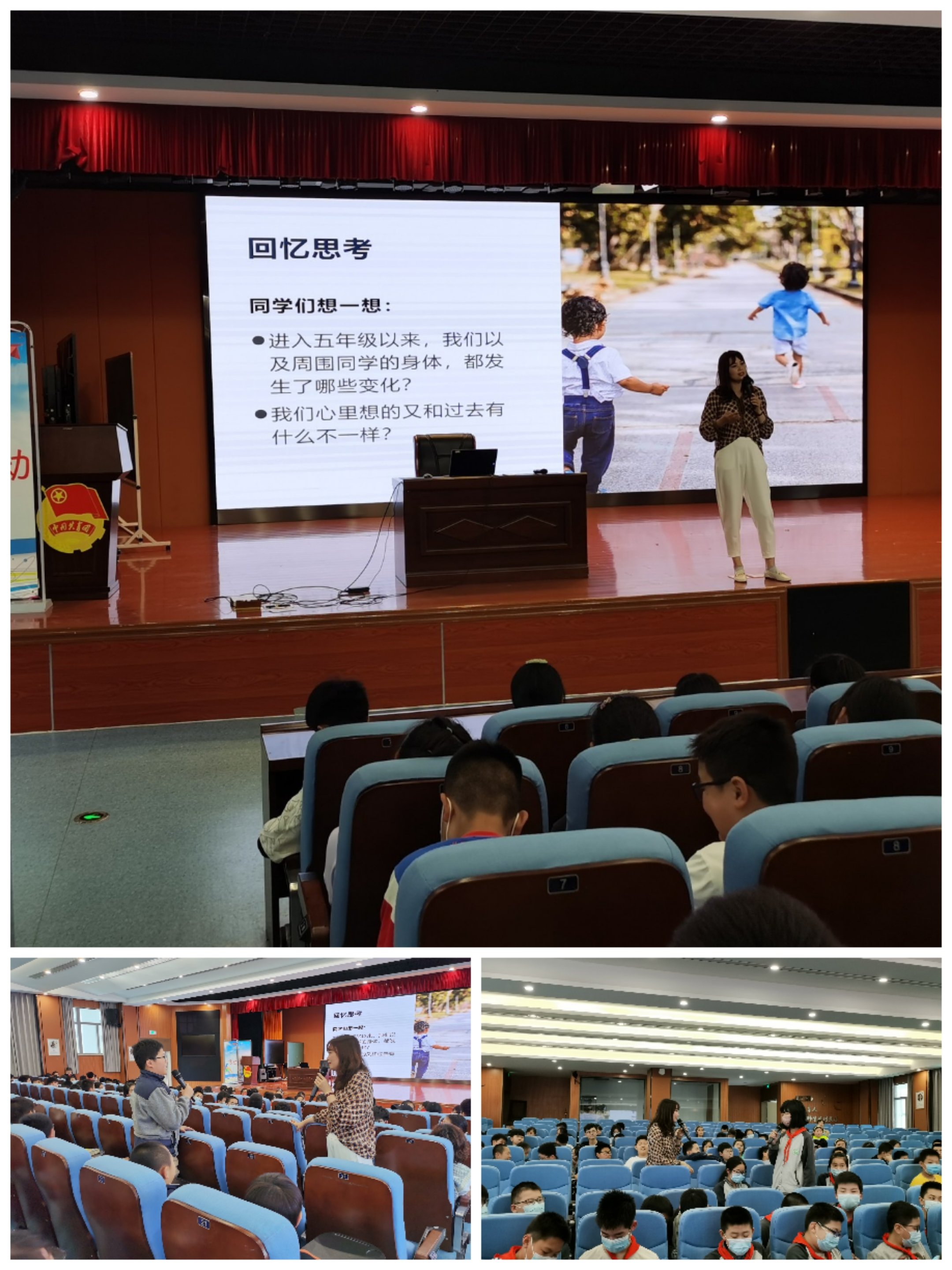 青春不烦恼团辅新闻稿(1)_html_4ed6de9a.jpg