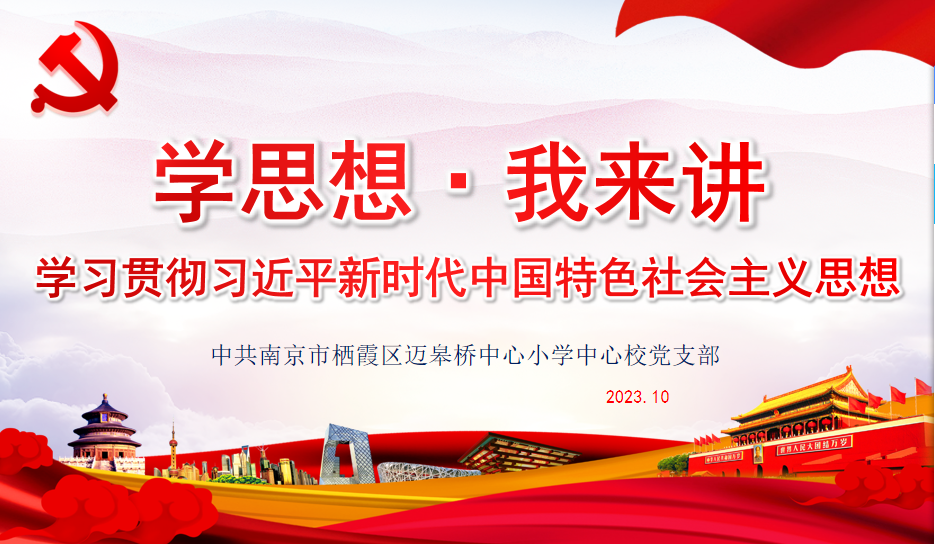 1_2_1_10.26党员报道_html_m7ac1e608.png