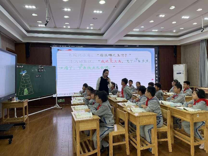 10.25【尚美迈小·学科研究】凝心聚力,笃行不怠_html_m2d11acf1.jpg