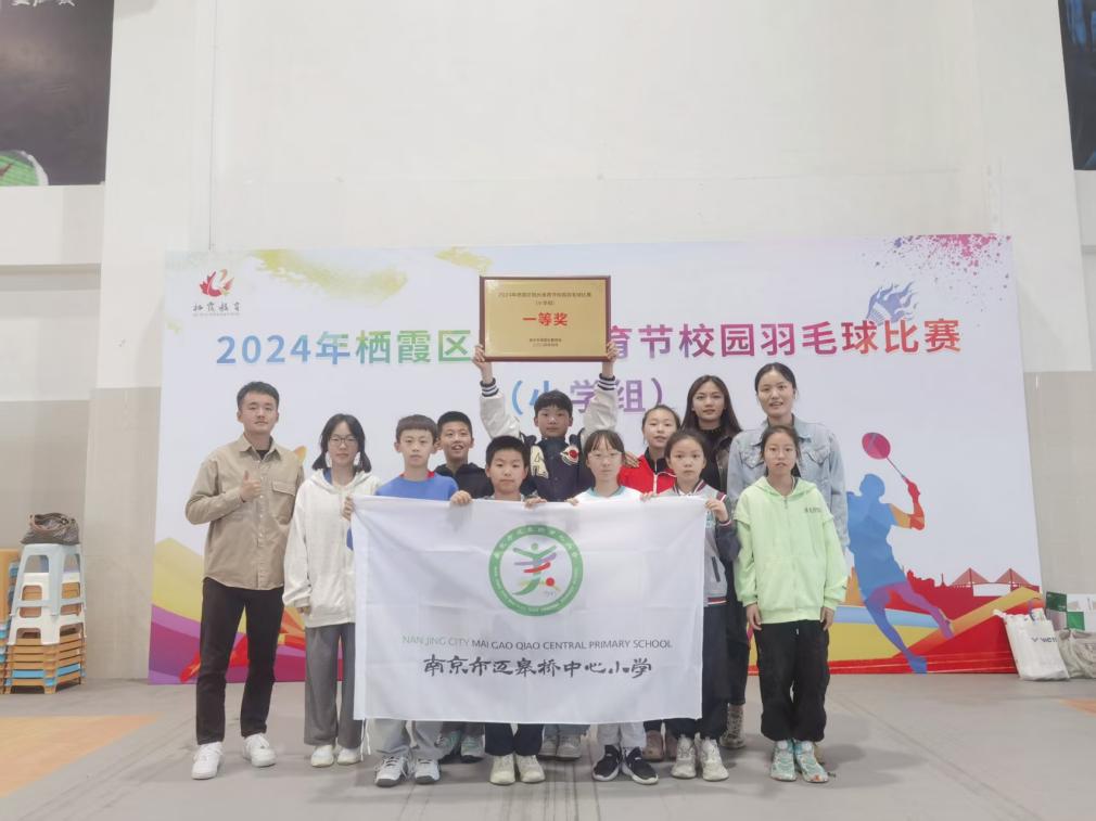 师者如光 追光前行——迈小教师徐晨忠_html_75c9e6a4.jpg