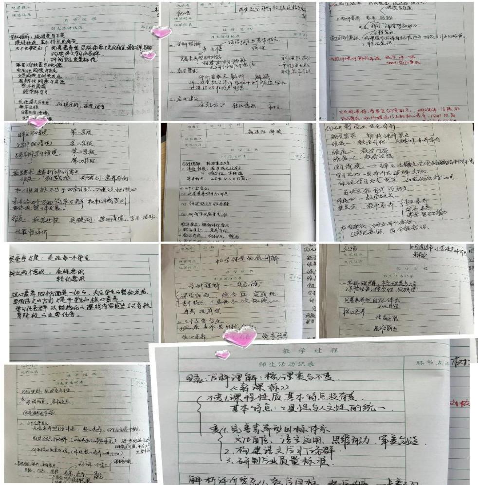 （改）聚焦“新课标”赋能“新课堂”_html_505c4f8a.jpg