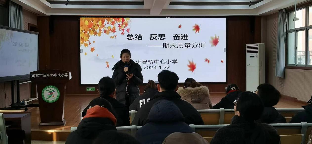 2024.1.22综合学科质量分析_html_45cb1ca5.jpg