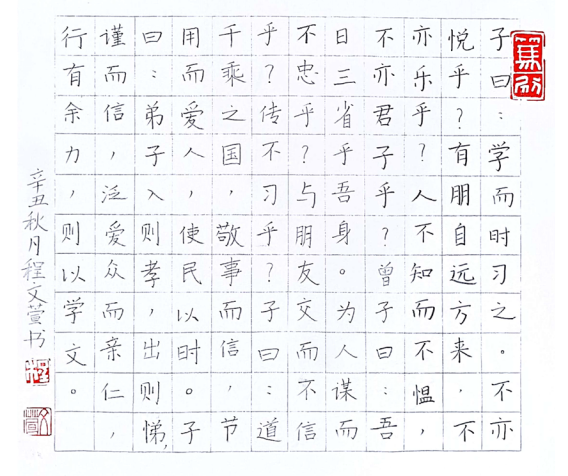 微信图片_20211108185213.png