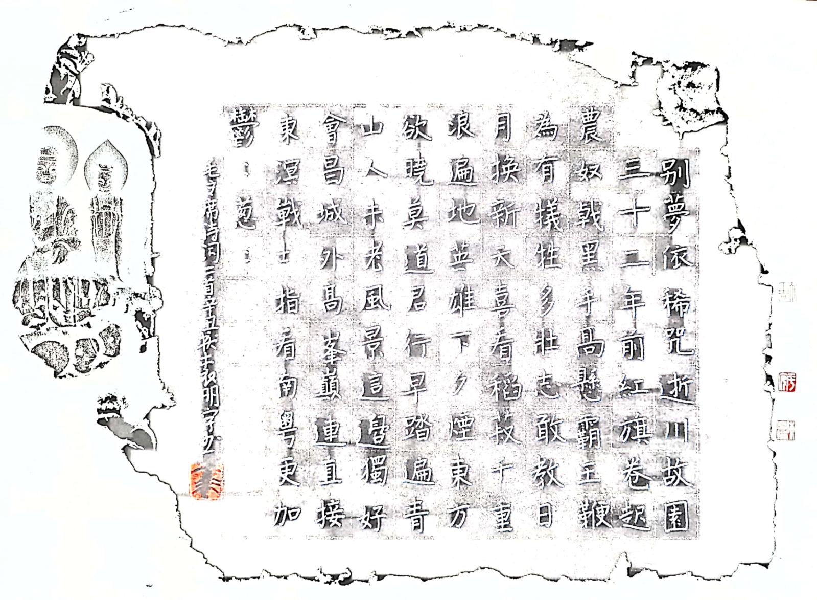 正弘扬传统文化,展示书法魅力_html_m1fb5d2f9.jpg