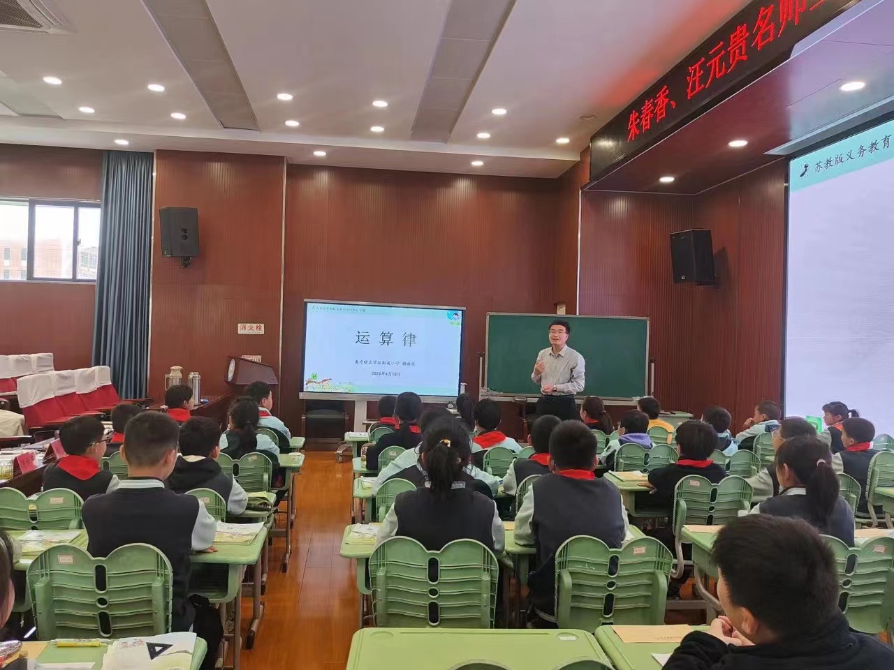 聚焦单元整体教学,培育学生核心素养_html_129666c3.jpg