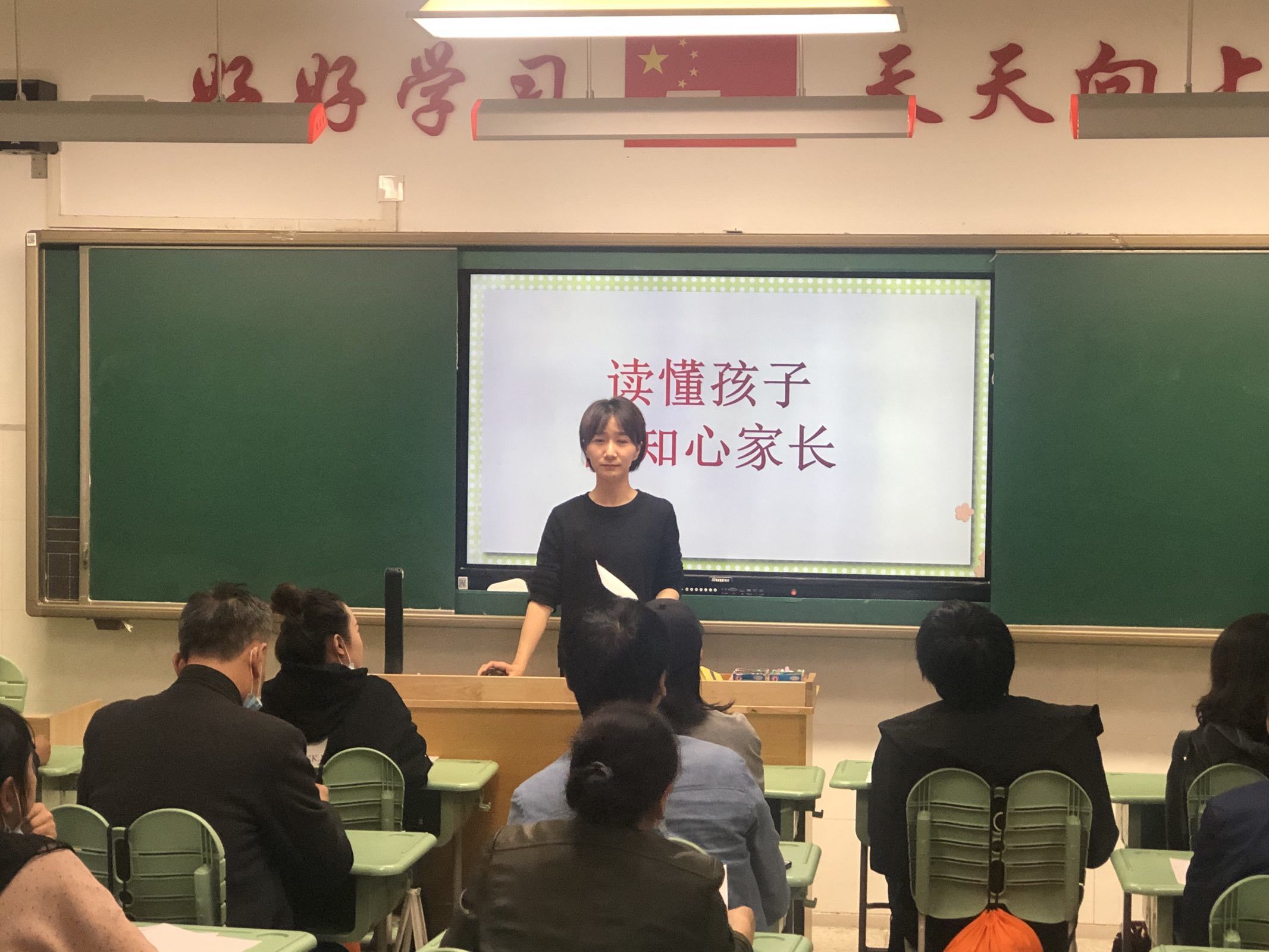 三四年级家长会新闻稿(1)(1)_html_176294e8.jpg