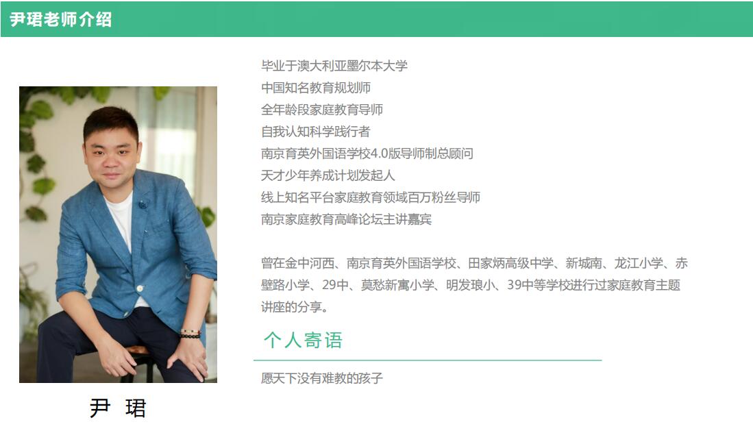 三四年级家长会新闻稿(1)(1)_html_m5d3952f1.jpg