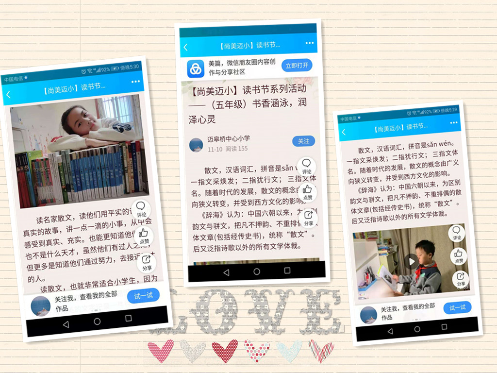好书与你分享_html_bea9537.jpg
