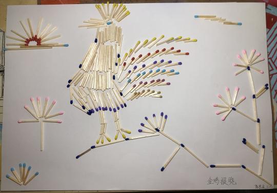三年级火柴棒报道(张）3_html_2adcdcae.jpg