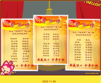 【尚美迈小】爱上阅读，做“尚美领读者”       ——迈小读书节表彰大会