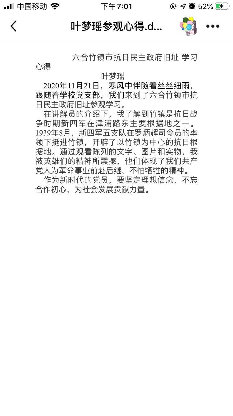 新闻稿_html_m12dd111.jpg