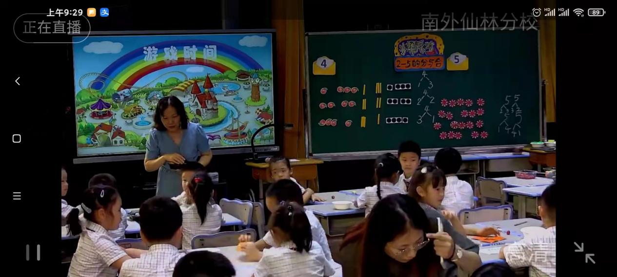 让幼小衔接像呼吸一样自然_html_m44899f1.jpg