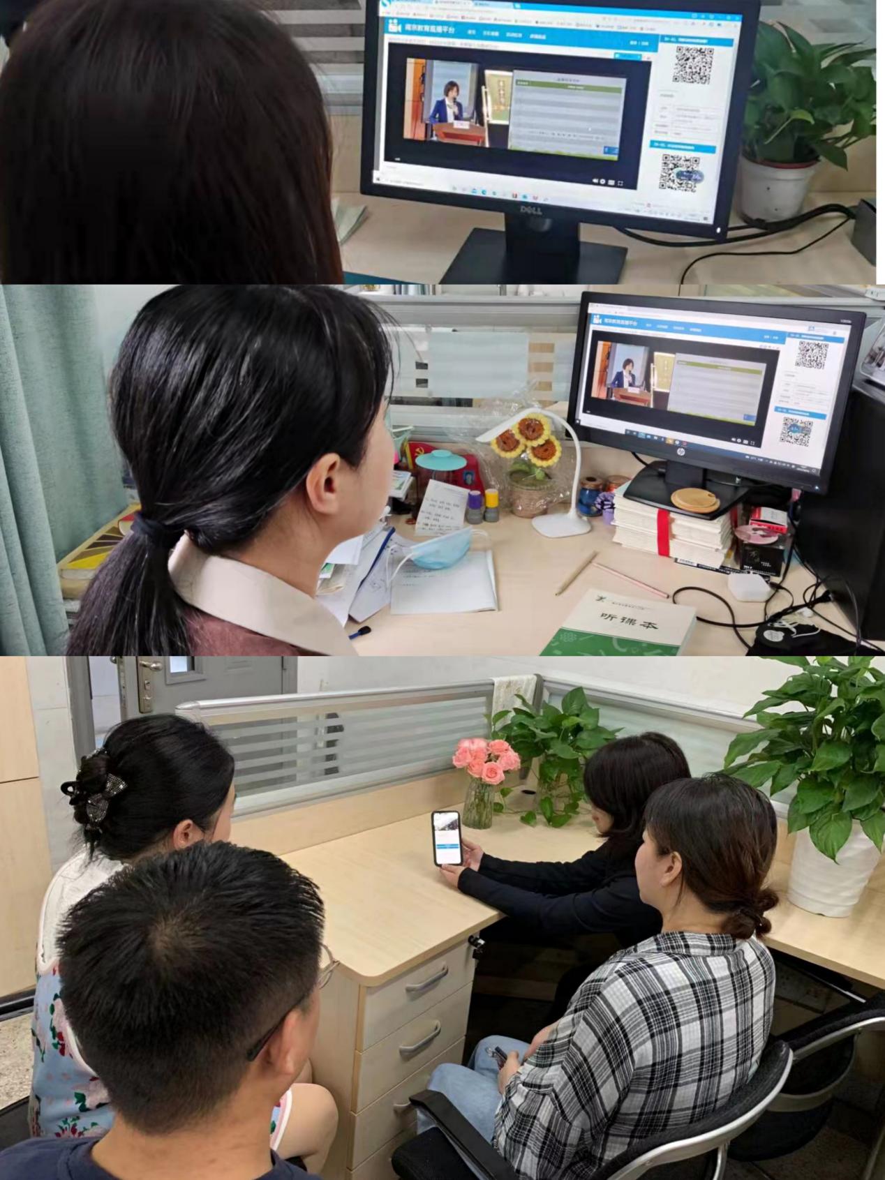 2021.10.14高语线上市级教研_html_3a19c88b.jpg