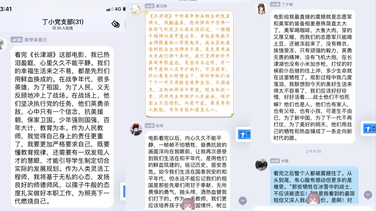 忆峥嵘岁月 传红色精神_html_m29db8ed2.jpg