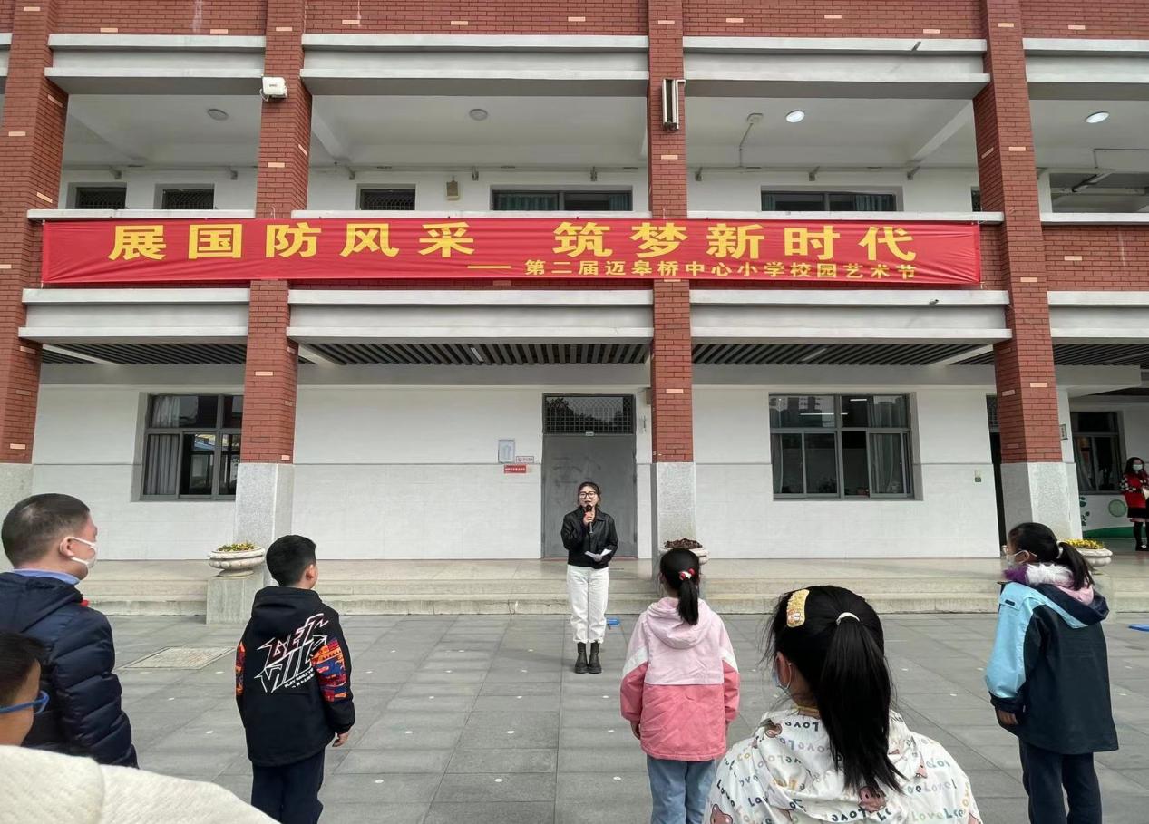 【尚美迈小】尚美娃娃 童心向党报道_html_247343ff.jpg