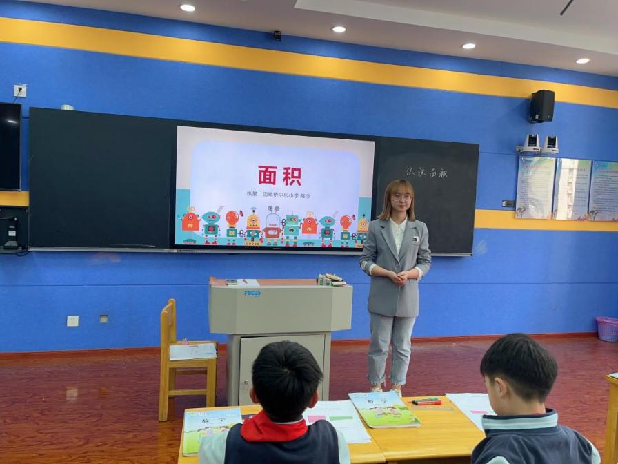 聚焦高阶思维,落实精准评价_html_m73ee9246.jpg