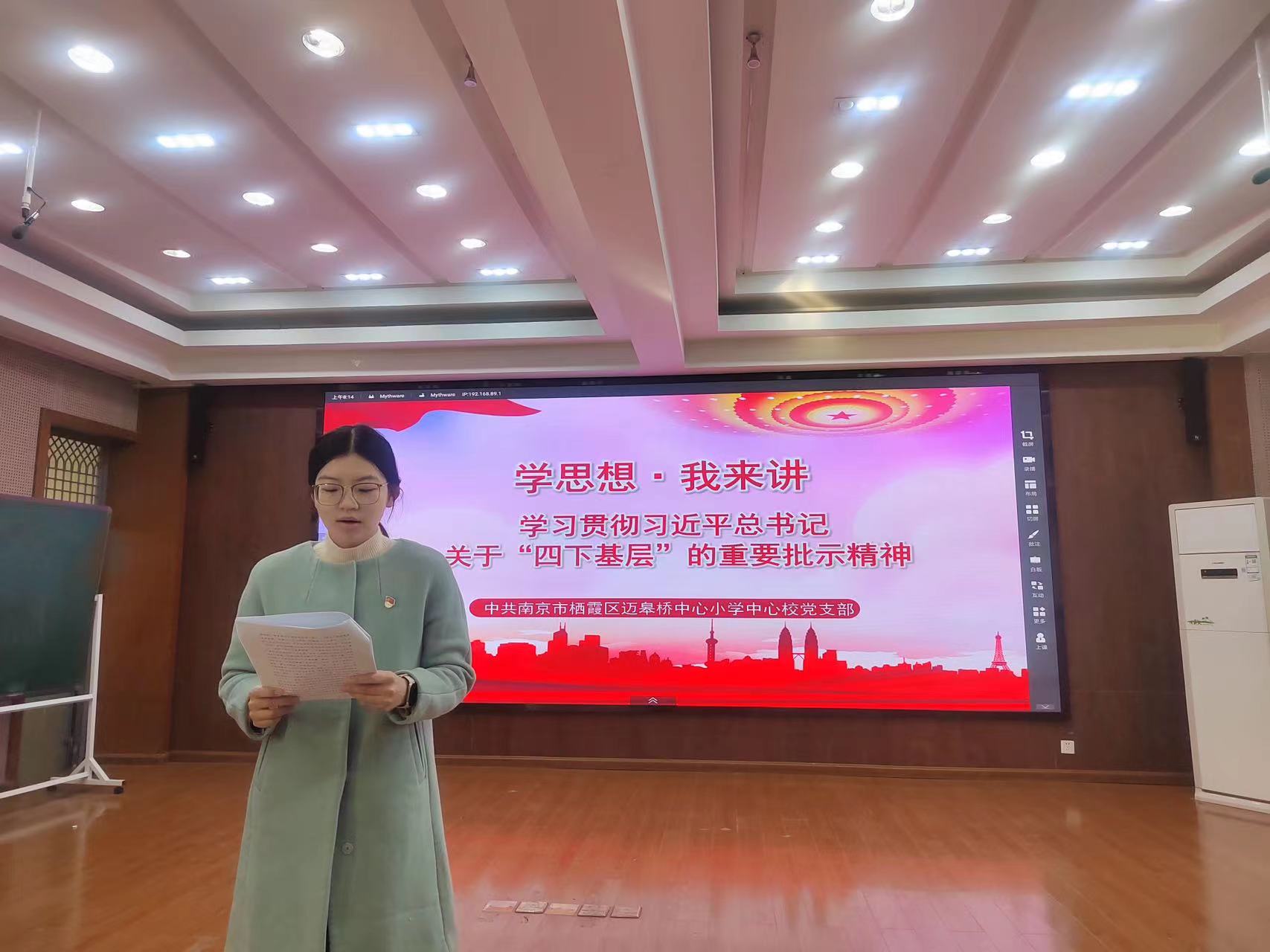 学思想 我来讲(二)_html_6e1a2d28.jpg