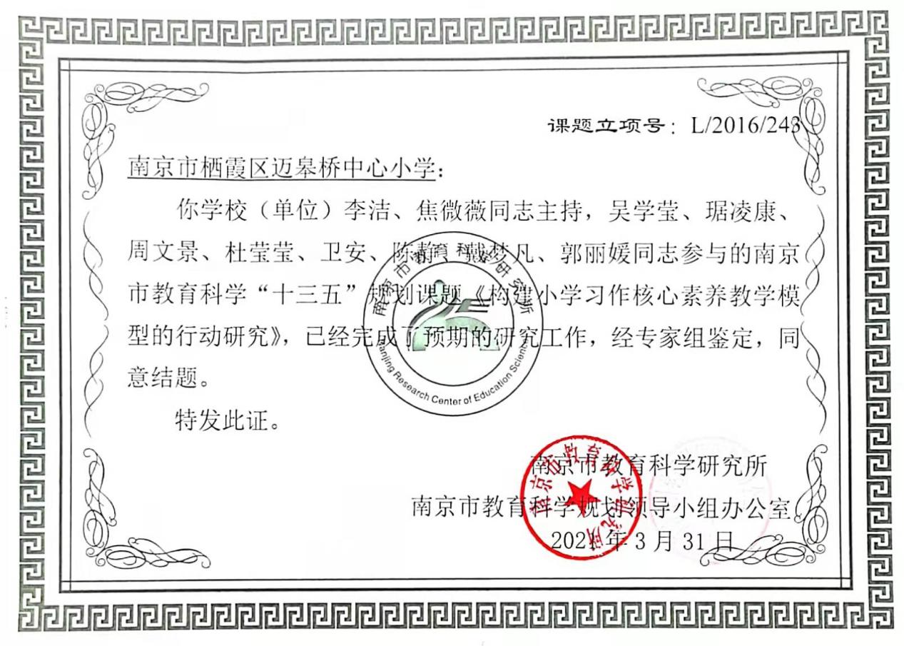 李洁事迹(2)_html_m51a362ee.jpg