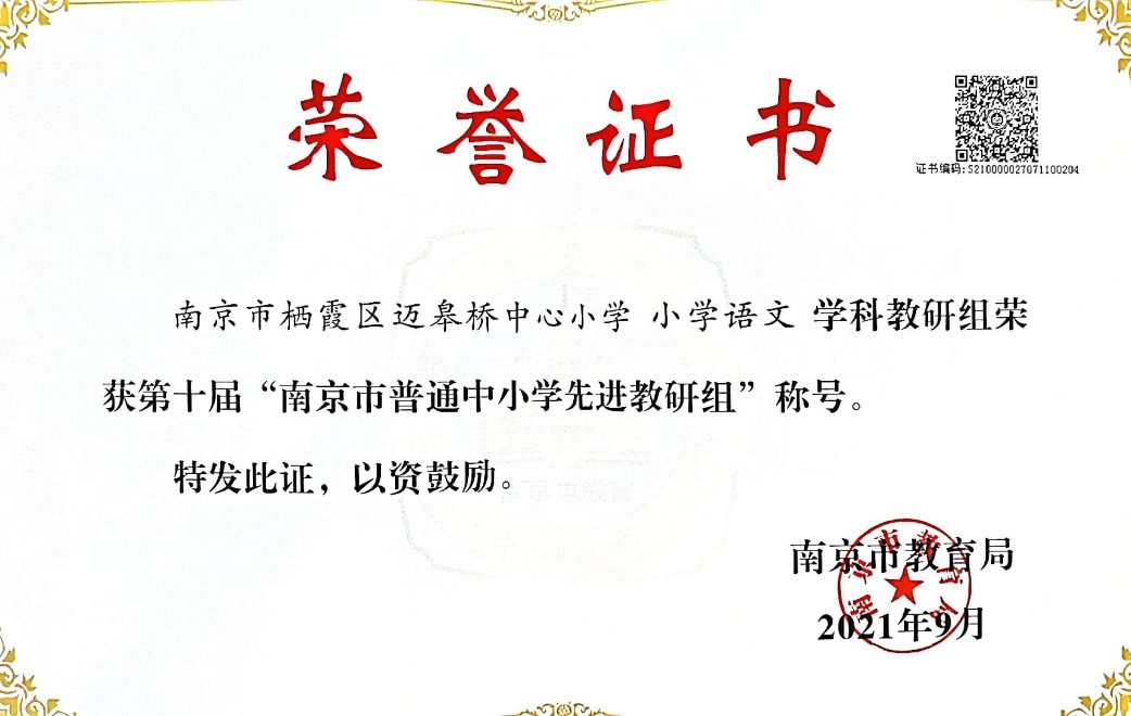 李洁事迹(2)_html_1fa08f95.jpg