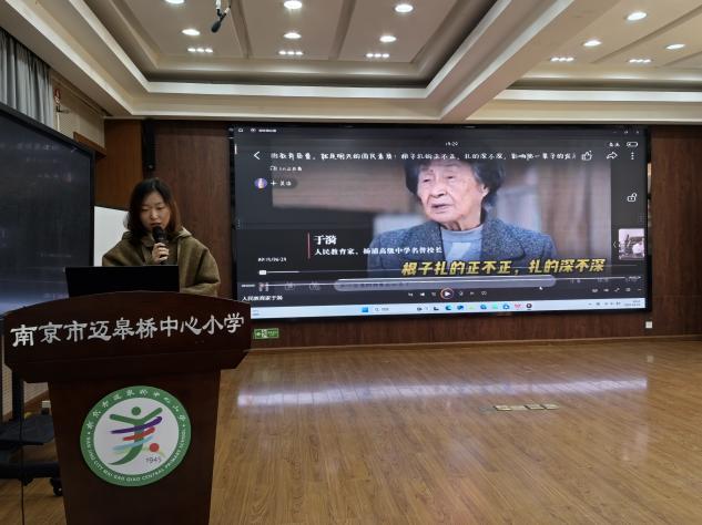 杜莹莹12.25【尚美迈小·师德师风】向榜样教师学习_html_d13b0d2.jpg