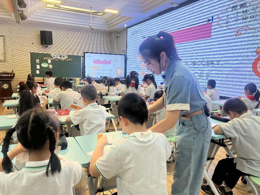 聚焦新课标 赋能新课题_html_m4ed87252.jpg