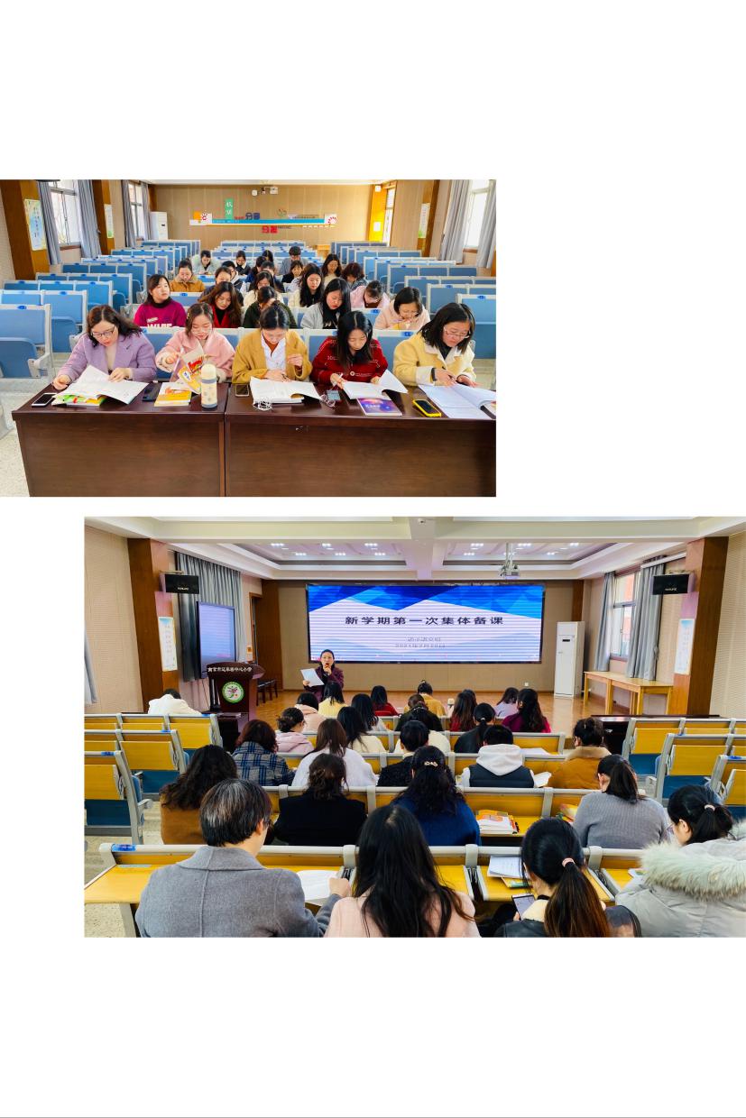 2021.2.20集体备课报道_html_7ecc61a7.jpg