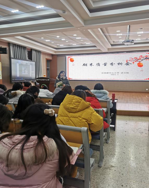 2021.1.22语文学科质量分析会报道_html_1aadf1ba.jpg
