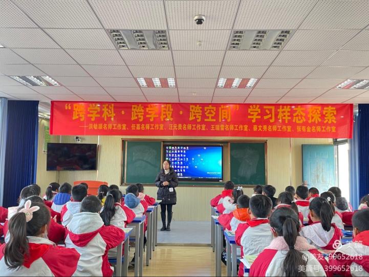 跨学科•跨学段•跨学习空间学习样态探索_html_15ae5110.jpg