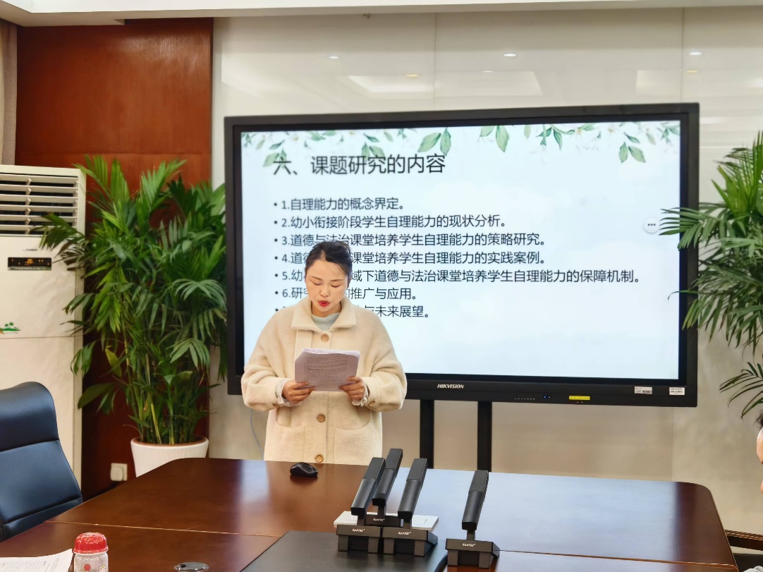 【尚美迈小·教科研】“幼小衔接”探索与成长——记栖霞区十四五规划课题(幼小衔接专项)校级结题论证会(1)_html_1466a2e2.jpg