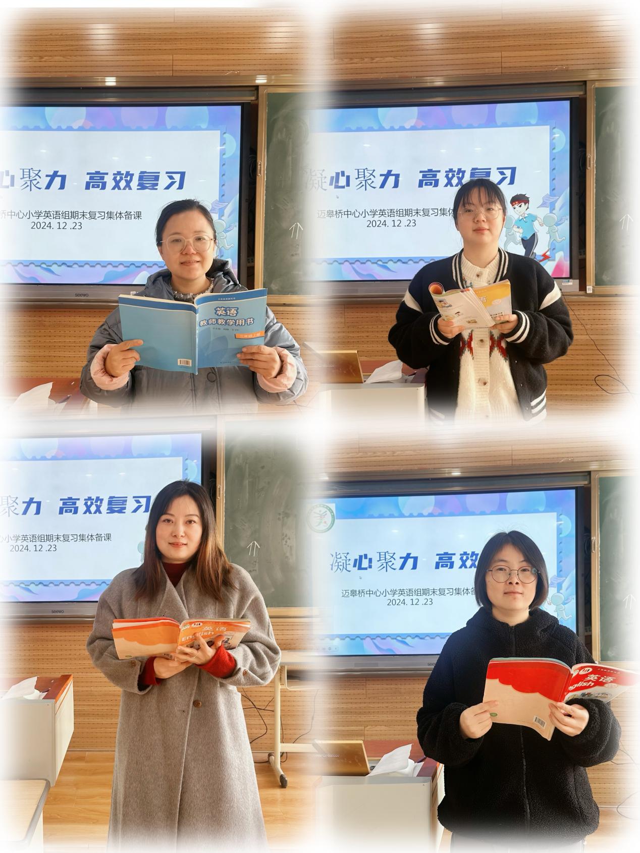 12.23英语组期末复习报道_html_m5371c7b.jpg