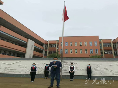 国旗下讲话1.jpg