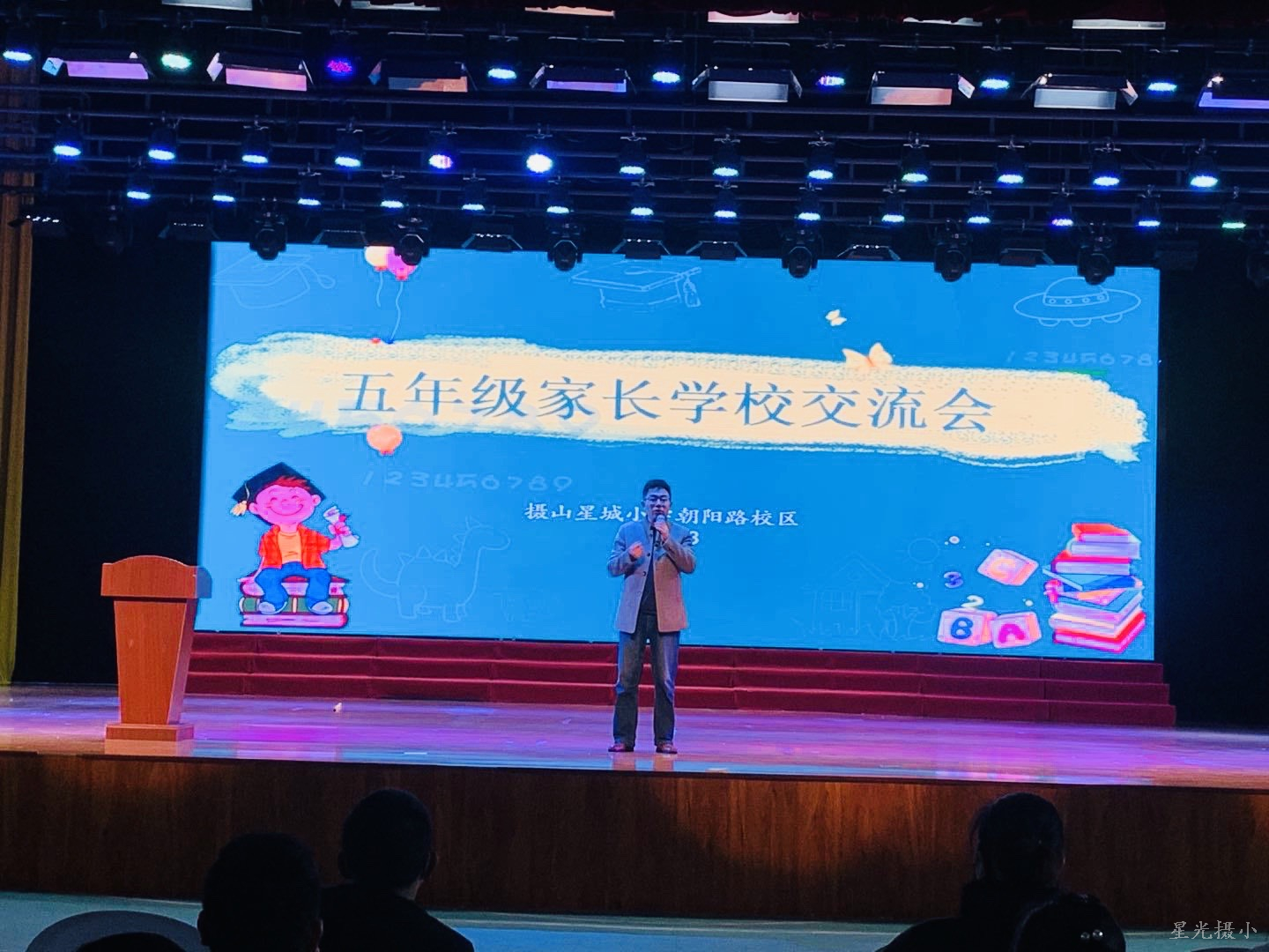 李晓勇校长发言.JPG