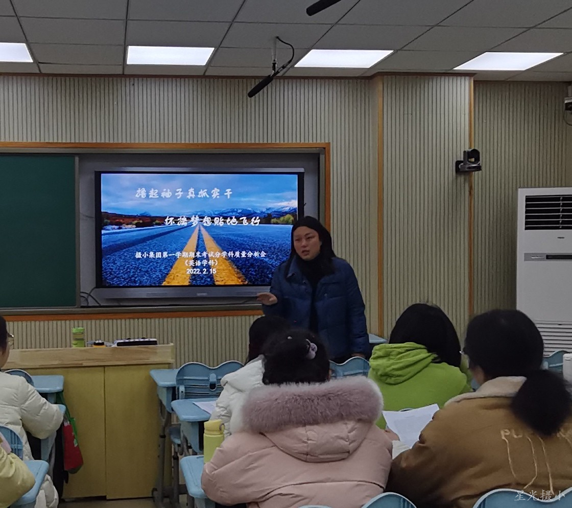王娟校长发言.jpg