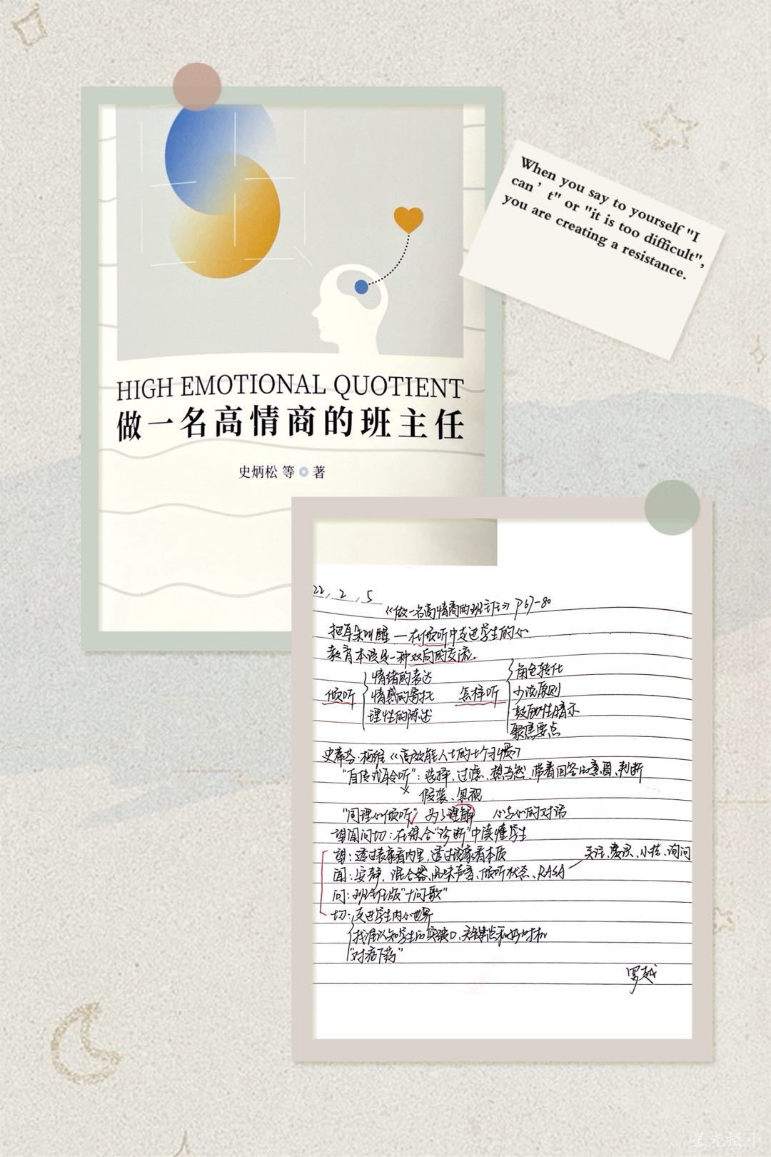 1罗越.png