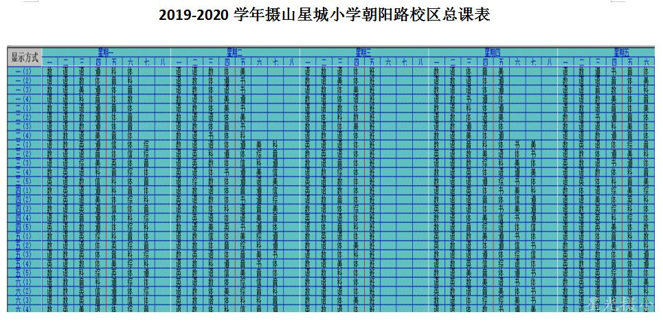 QQ截图20200720141237.jpg