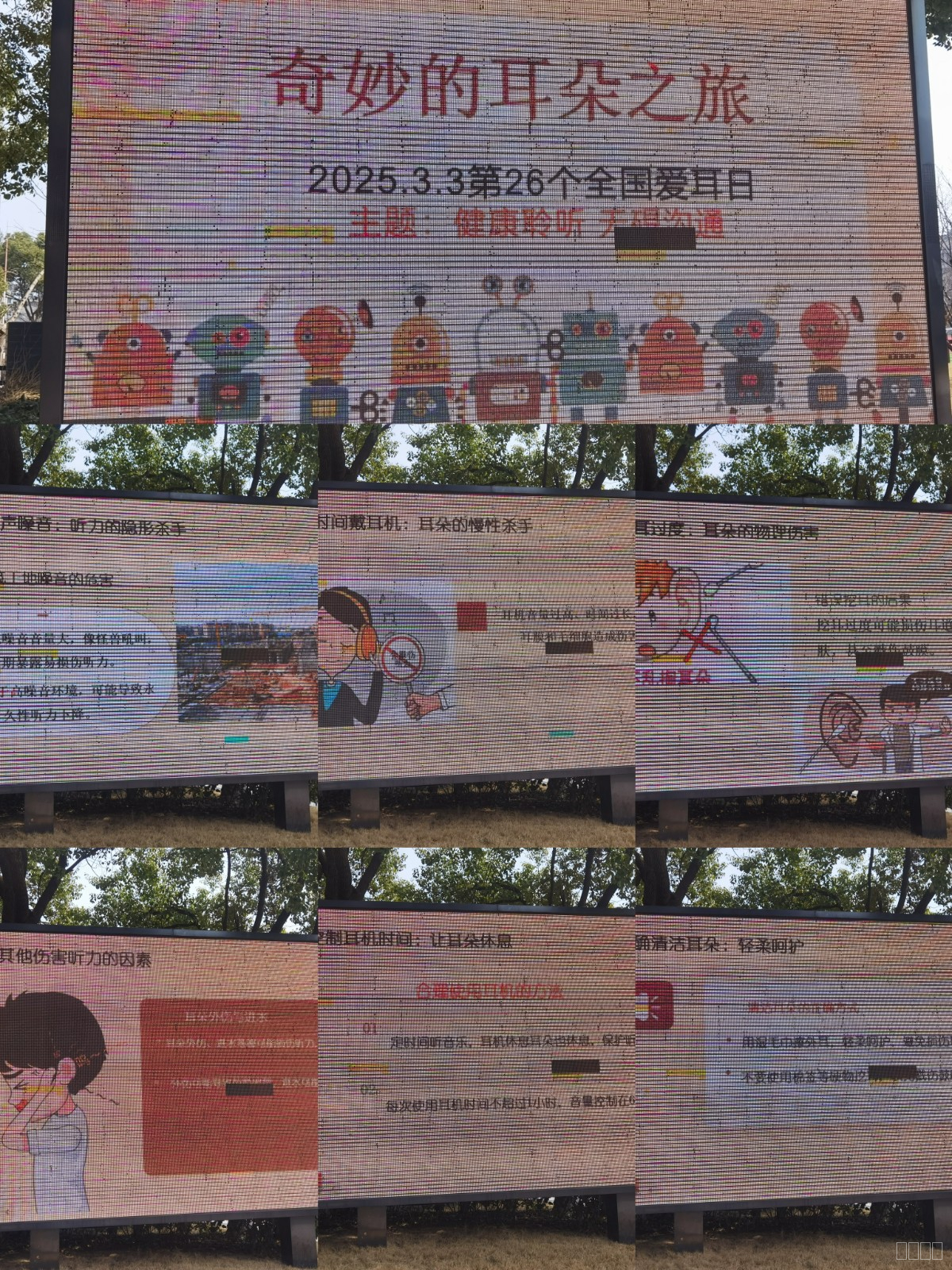 1、大屏播放.jpg