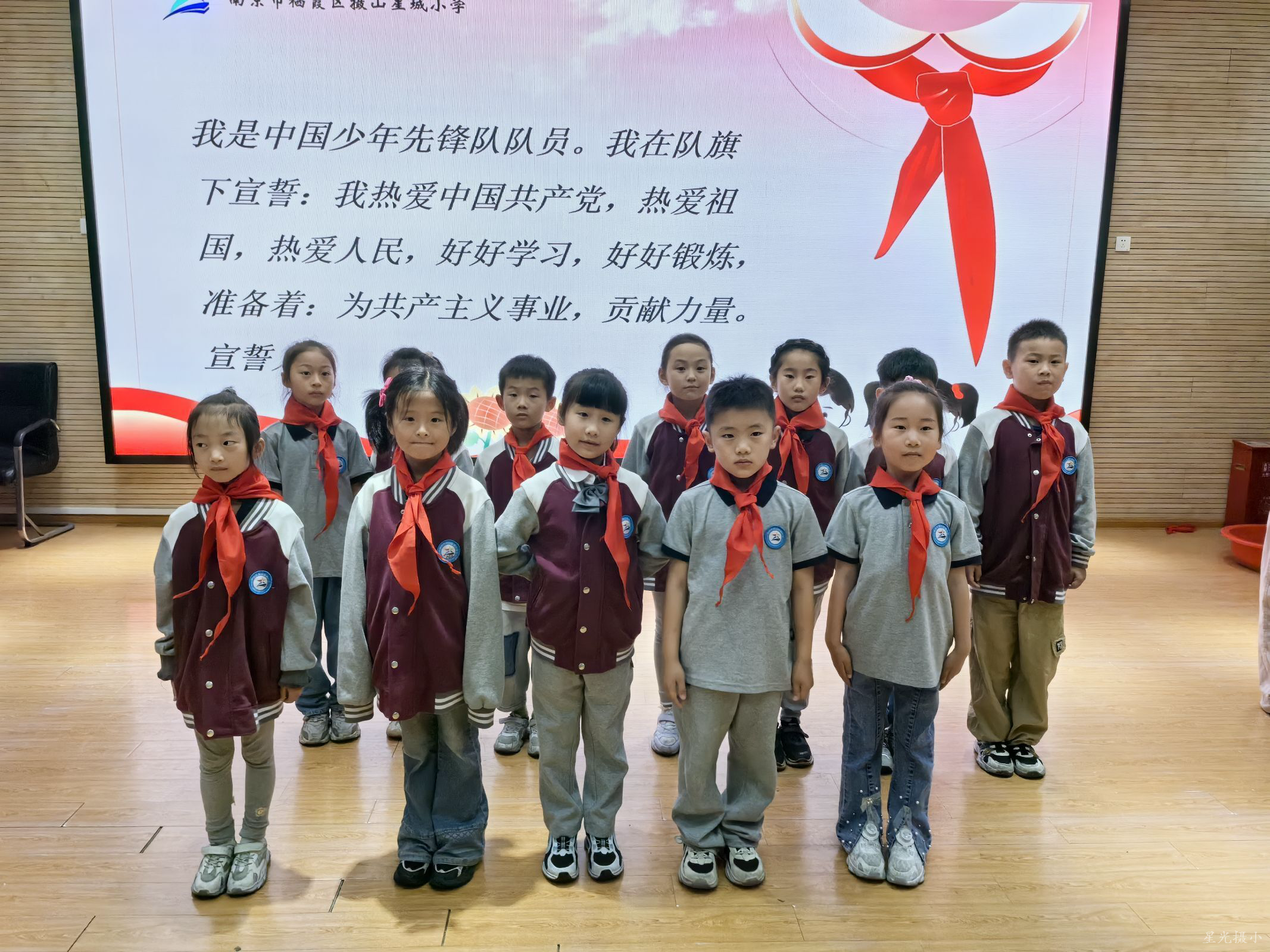 佩戴红领巾2.PNG