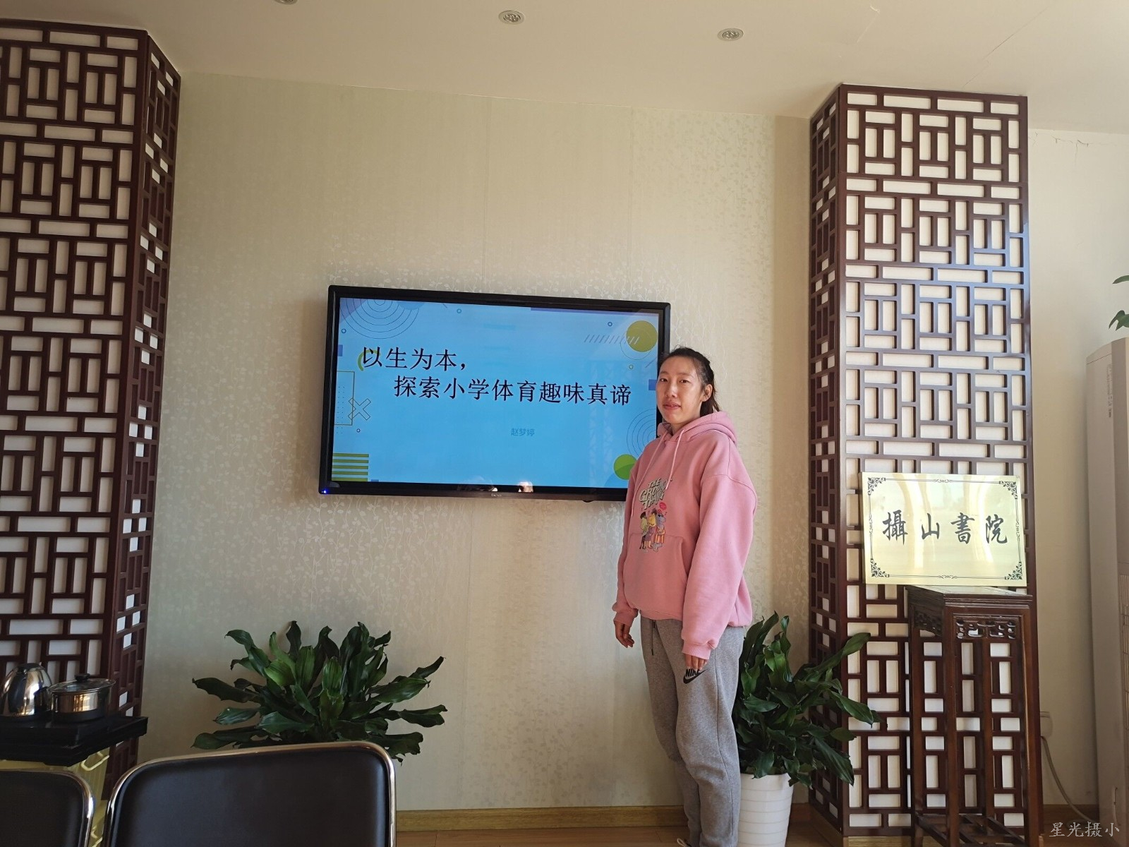 趣味体验提出了浅见。.jpg